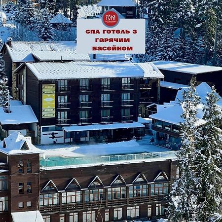 Spa Hotel Gora Bukowel Zewnętrze zdjęcie